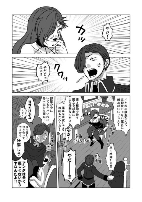 Image 4529258