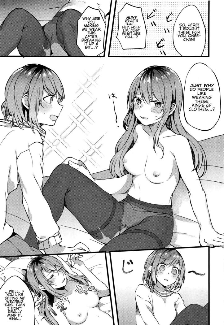 Imouto ga Inai Kyuujitsu - Holiday without a sister.