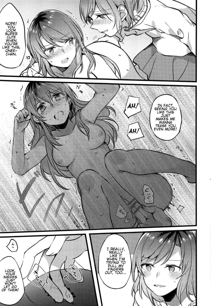 Imouto ga Inai Kyuujitsu - Holiday without a sister.