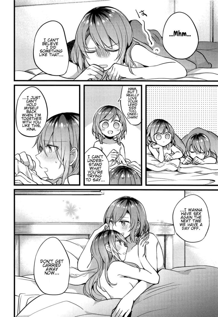 Imouto ga Inai Kyuujitsu - Holiday without a sister.