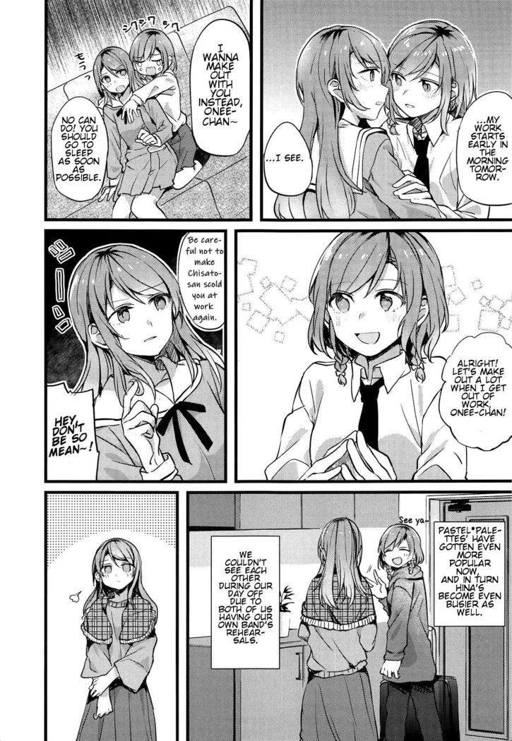 Imouto ga Inai Kyuujitsu - Holiday without a sister.