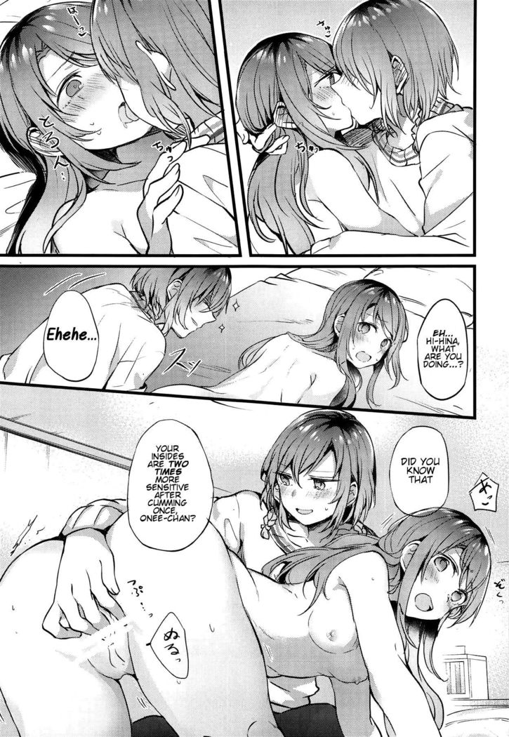 Imouto ga Inai Kyuujitsu - Holiday without a sister.