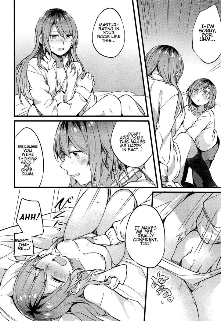 Imouto ga Inai Kyuujitsu - Holiday without a sister.