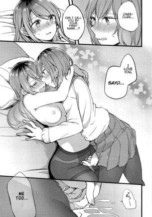 Imouto ga Inai Kyuujitsu - Holiday without a sister. Page #18