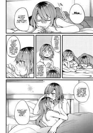 Imouto ga Inai Kyuujitsu - Holiday without a sister. Page #19