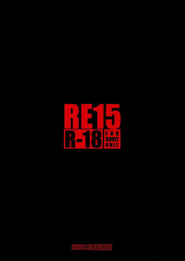 RE15