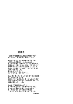 Image 3670992