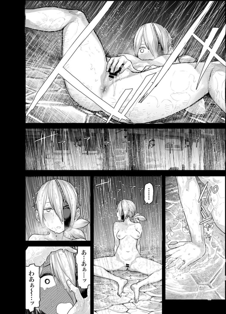 Money no Usagi Revenge