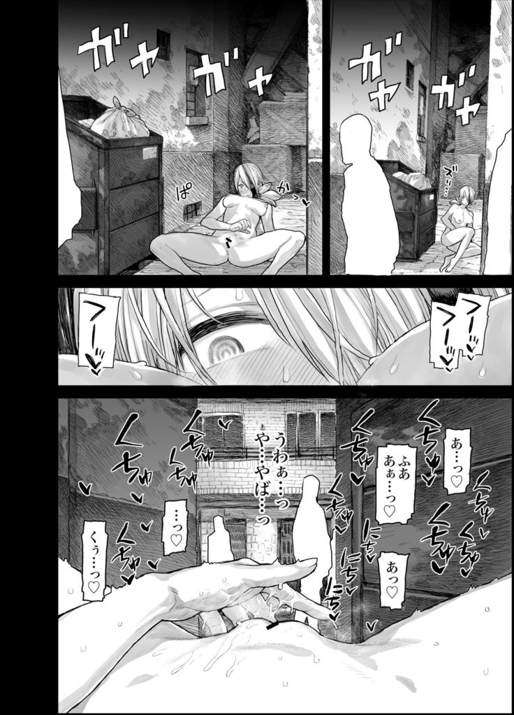Money no Usagi Revenge