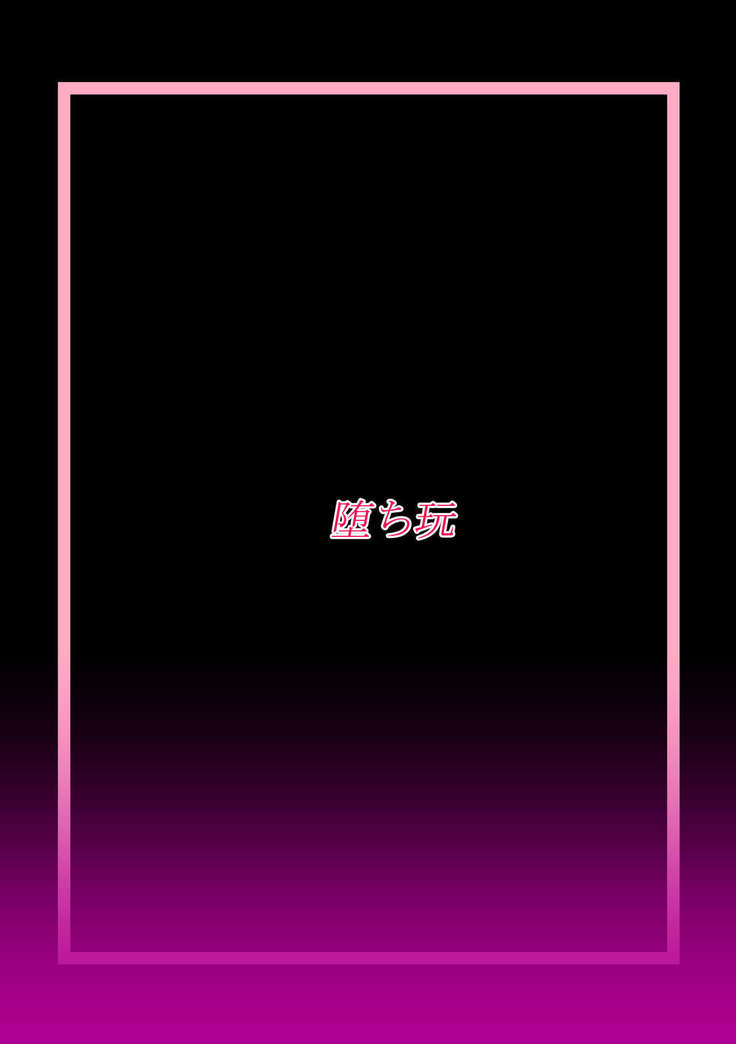 たたかえ!!ジーンアイナー