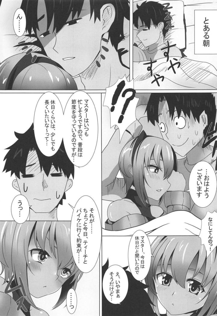Seihitsu-chan ni Sweater Kisetai!
