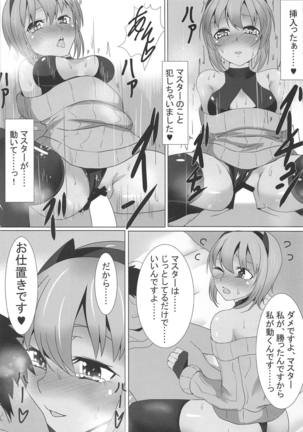 Image 7804860
