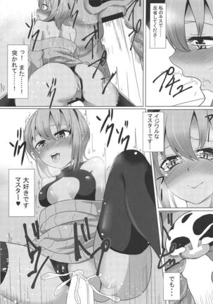 Image 7804857