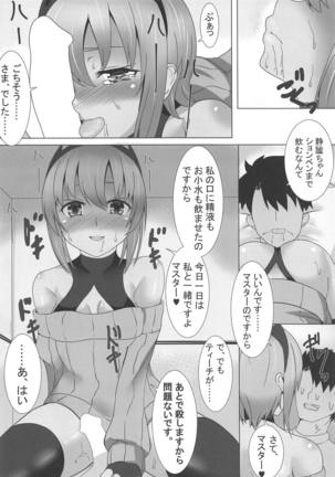 Image 7804858