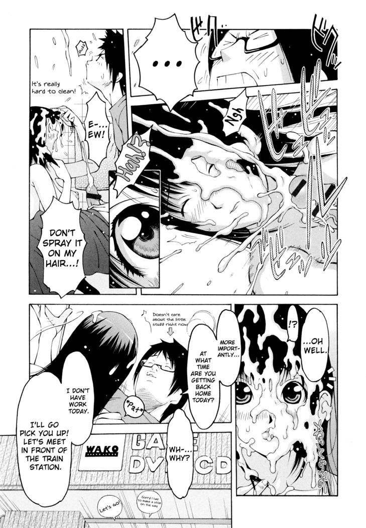 Imouto Control Ch. 1