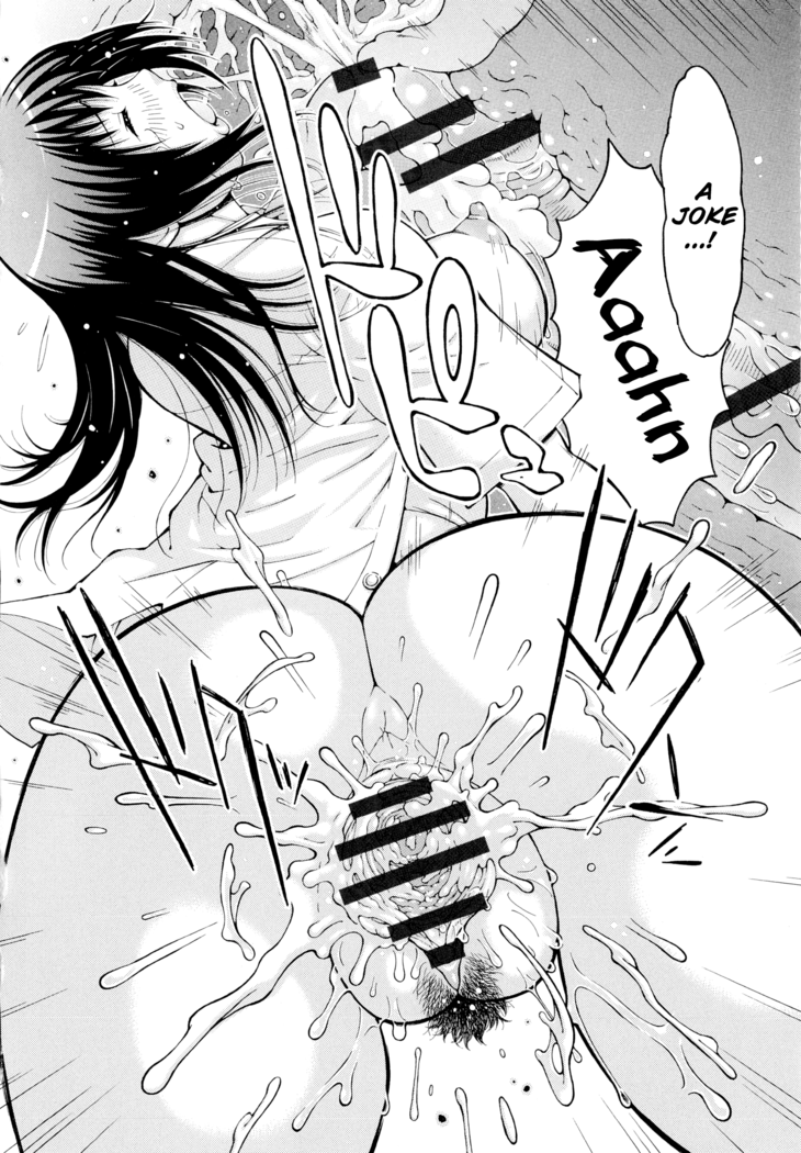 Imouto Control Ch. 1