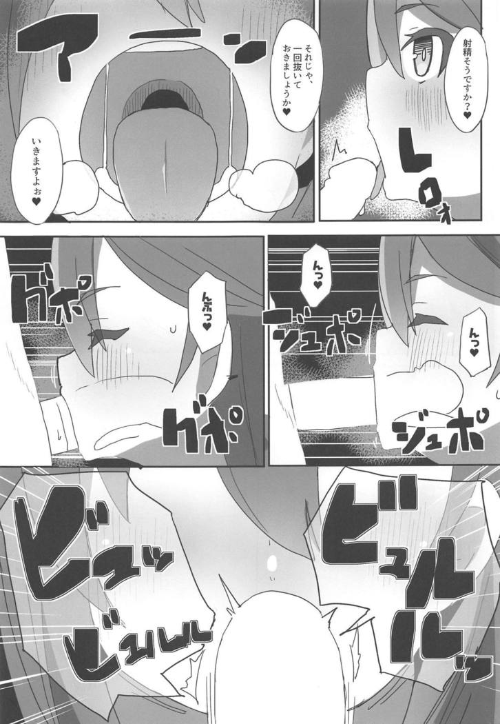 Anna to Mari no Yatte Try!