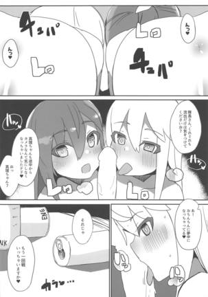 Anna to Mari no Yatte Try! - Page 21