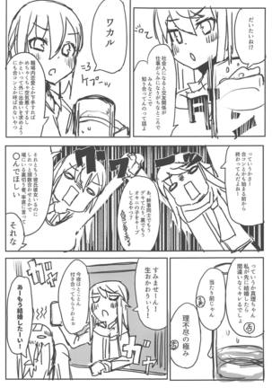 Anna to Mari no Yatte Try! Page #24