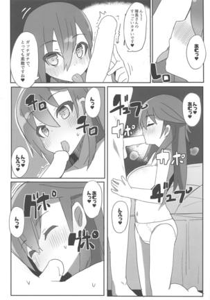 Anna to Mari no Yatte Try!