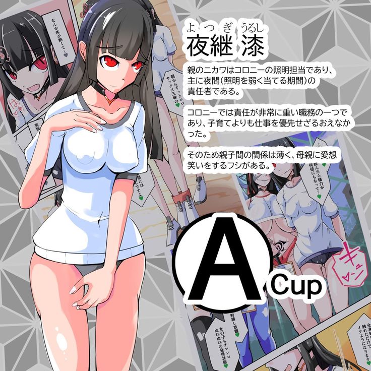 Futanari Dorei Gakuen-ka Keikaku 9