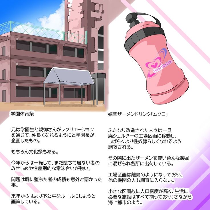 Futanari Dorei Gakuen-ka Keikaku 9