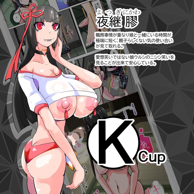 Futanari Dorei Gakuen-ka Keikaku 9