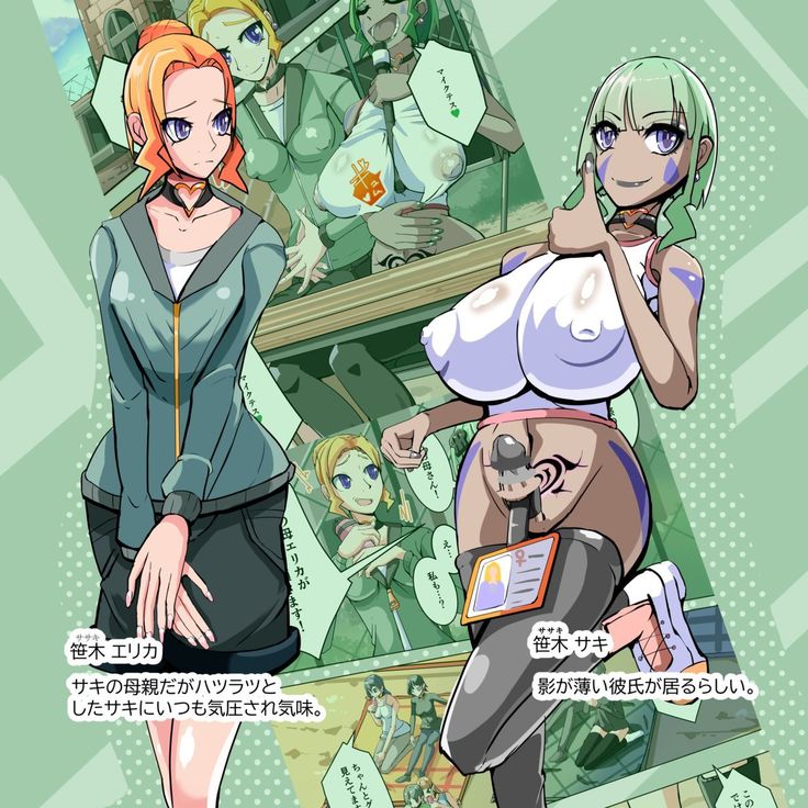 Futanari Dorei Gakuen-ka Keikaku 9