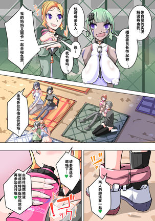 Image 9908347
