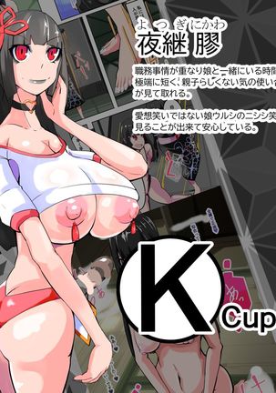 Futanari Dorei Gakuen-ka Keikaku 9 Page #43