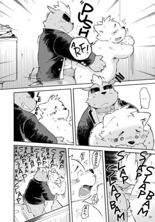 Mekko Rarekko Chuu Page #19