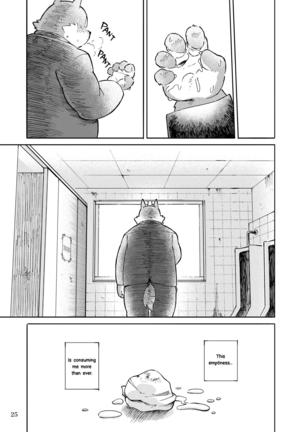 Mekko Rarekko Chuu Page #24