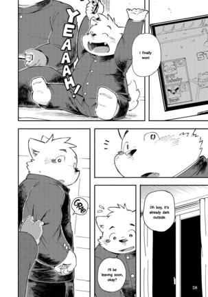 Mekko Rarekko Chuu Page #57