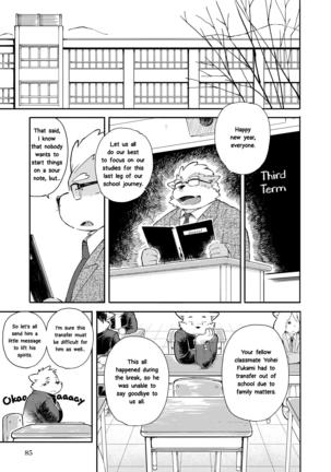 Mekko Rarekko Chuu Page #84