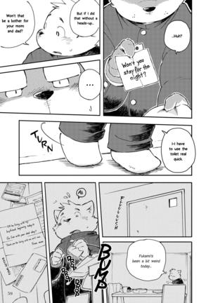 Mekko Rarekko Chuu Page #58