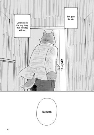 Mekko Rarekko Chuu Page #82