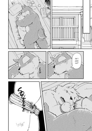 Mekko Rarekko Chuu Page #67