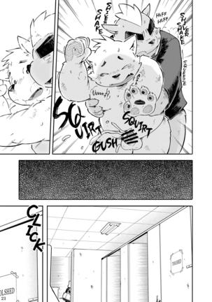Mekko Rarekko Chuu Page #20