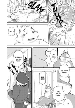 Mekko Rarekko Chuu Page #77