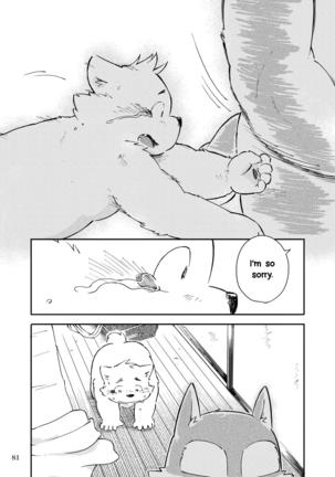 Mekko Rarekko Chuu Page #80