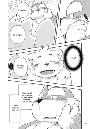 Mekko Rarekko Chuu Page #69