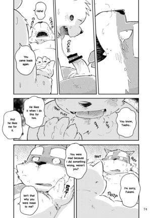 Mekko Rarekko Chuu Page #73