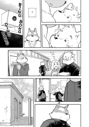Mekko Rarekko Chuu Page #16
