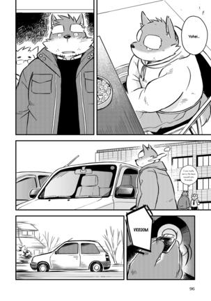 Mekko Rarekko Chuu Page #94