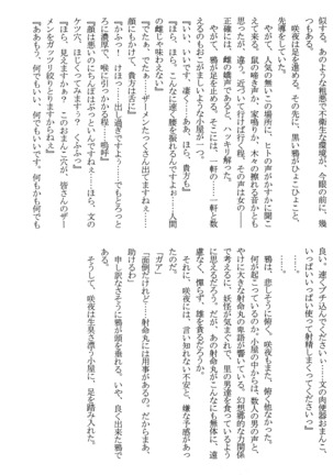 Nymphomaniacs Page #29