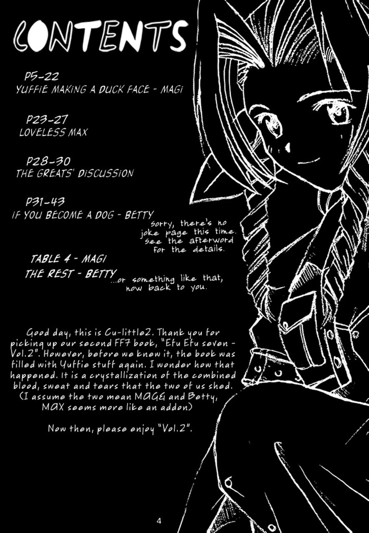 FF7 Sono Ni | Efu Efu Seven Vol. 2