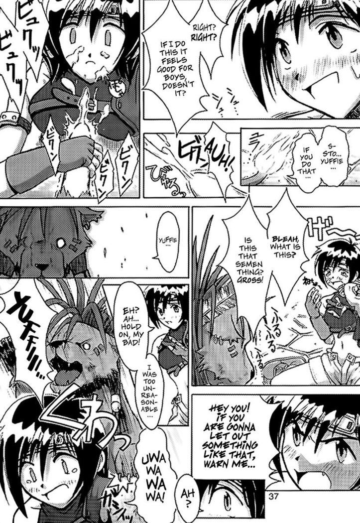 FF7 Sono Ni | Efu Efu Seven Vol. 2