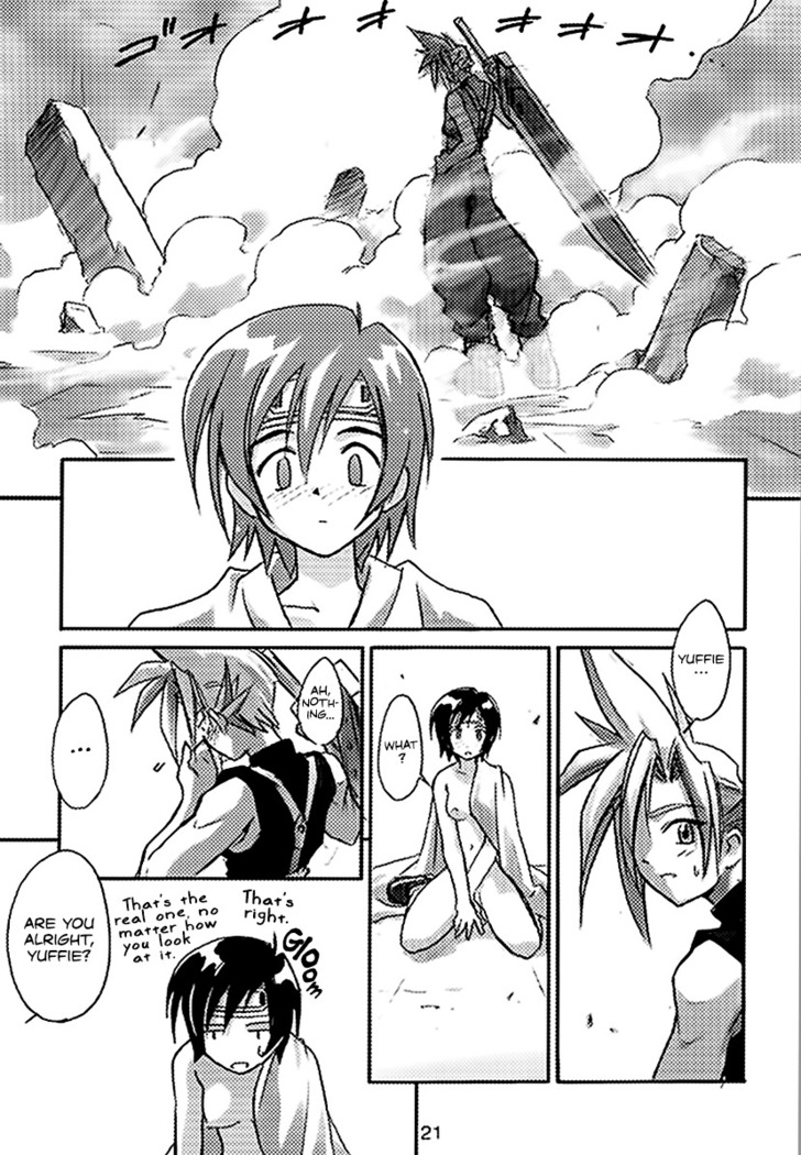 FF7 Sono Ni | Efu Efu Seven Vol. 2