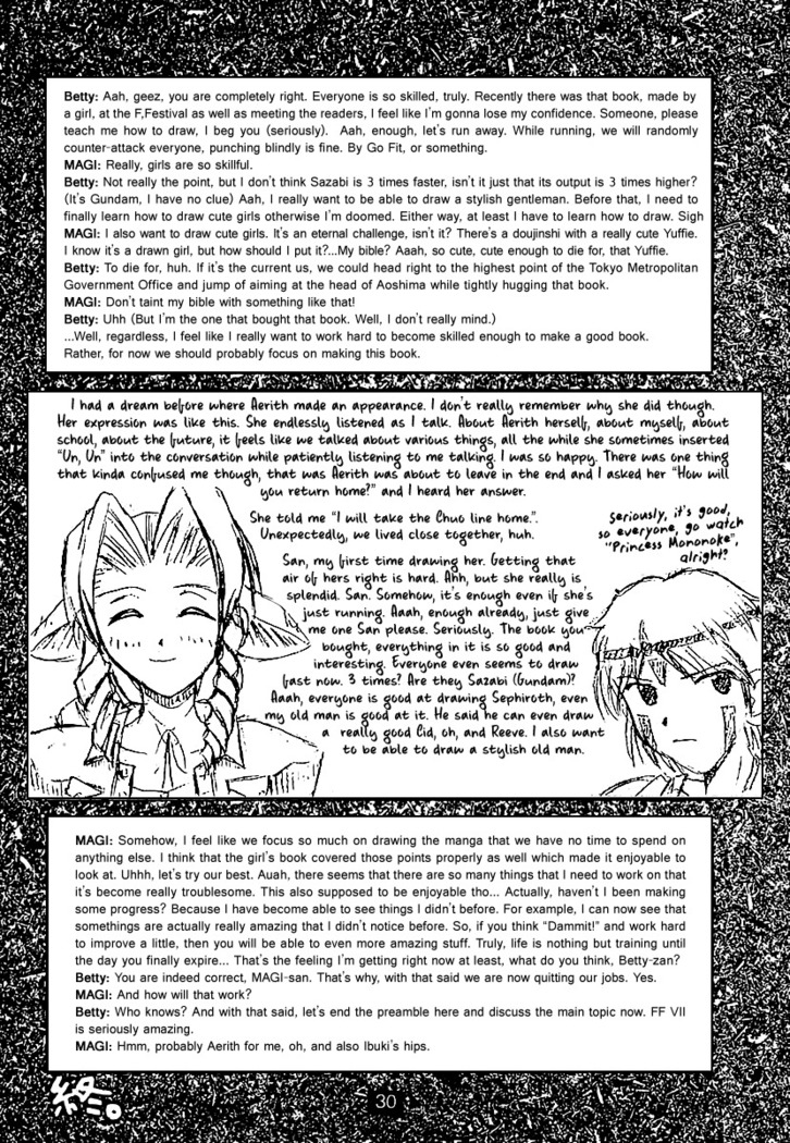 FF7 Sono Ni | Efu Efu Seven Vol. 2