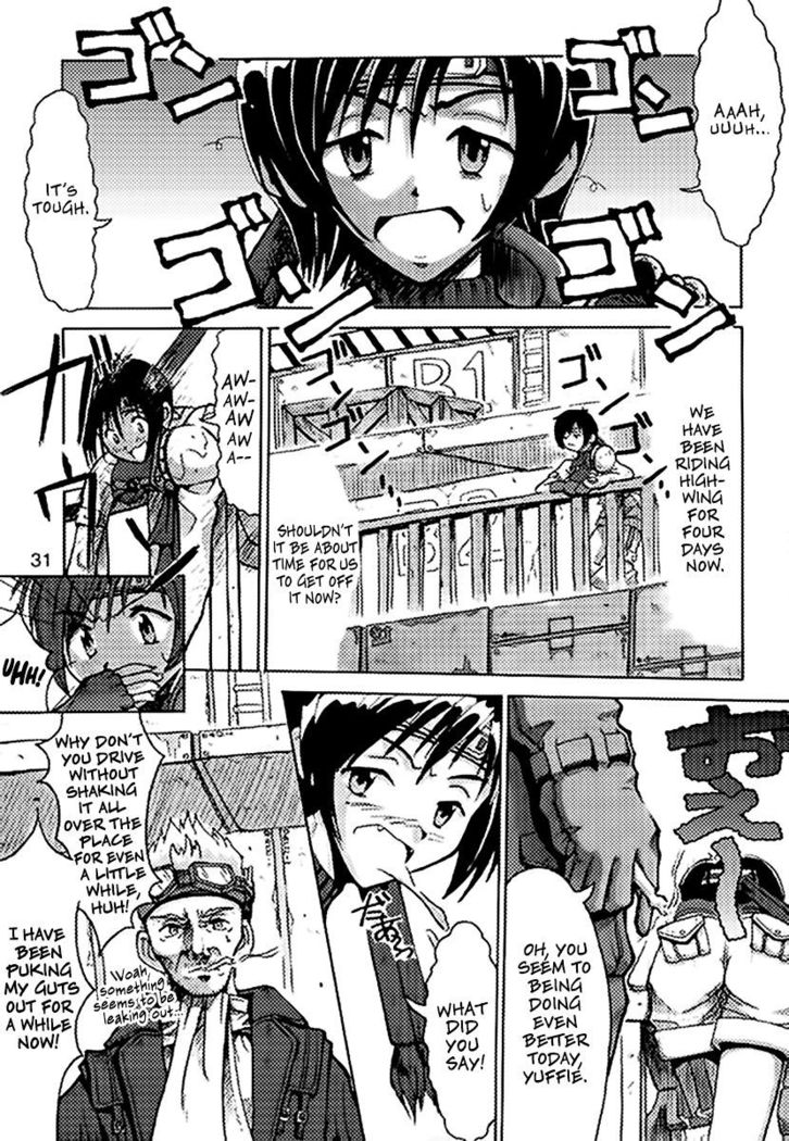 FF7 Sono Ni | Efu Efu Seven Vol. 2